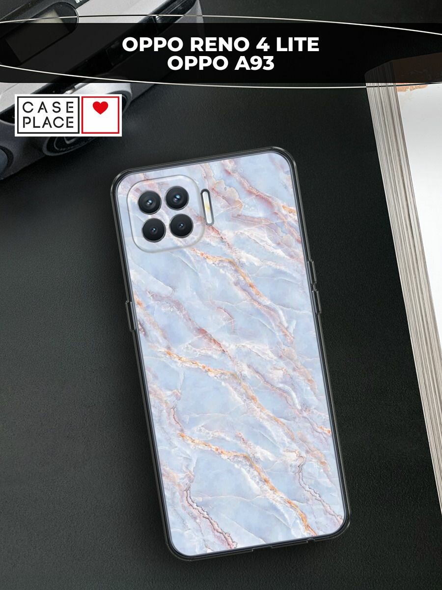 Чехол на Oppo Reno 4 Lite/A93 / Оппо Reno 4 Lite/А93 с принтом "Сиреневый мрамор"