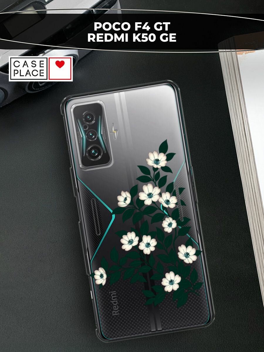 Чехол на Xiaomi Redmi K50 GE/Poco F4 GT / Сяоми Редми K50 GE/Поко F4 GT с принтом "Цветы с черными листьями"