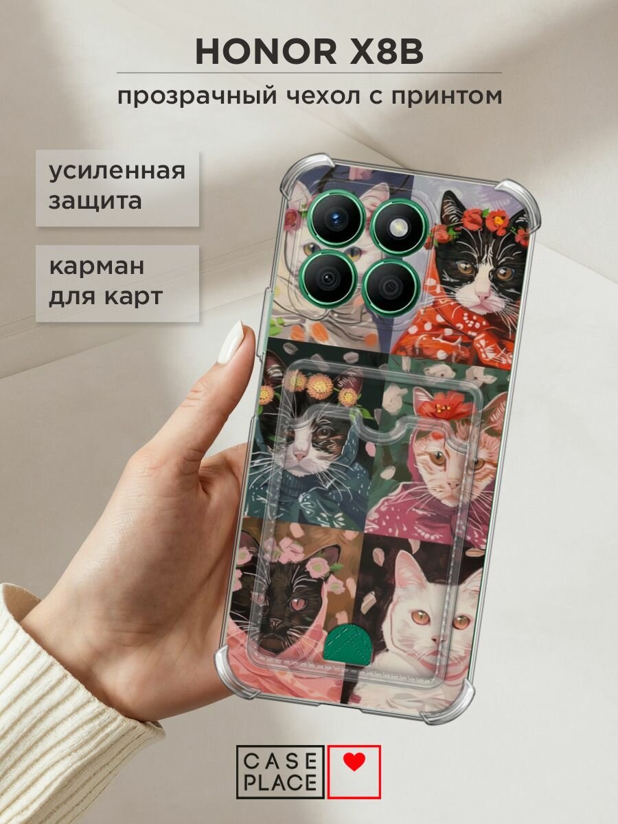Чехол на Honor X8b (Хонор X8B) с картой и принтом "Котобабушки"