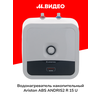 Фото Ariston ABS ANDRIS LUX 30