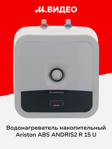 Изображение товара Водонагреватель накопительный компактный Ariston ABS ANDRIS2 R 15 U
