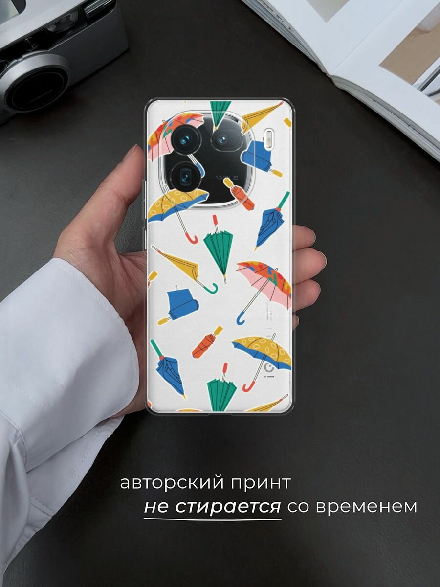Чехол на Vivo iQOO 12 / Виво iQOO 12 с принтом "Зонты паттерн", прозрачный — фото 1