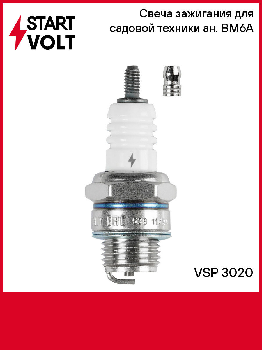 Свеча зажигания для садовой техники ан. BM6A VSP 3020 StartVolt