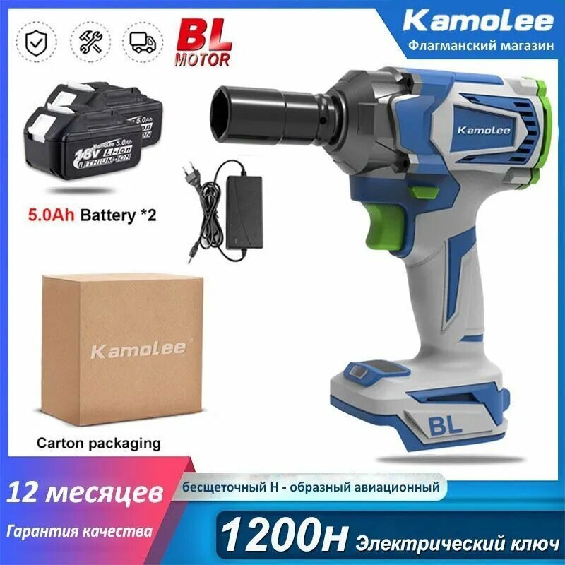 1200N. m Безщеточный ударный ключ 1 / 2 дюйма, Камоле