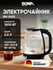 Электрический чайник BOMA BM-1503, 1.8 л ,1800 Вт, стеклянный корпус, с LED-подс...
