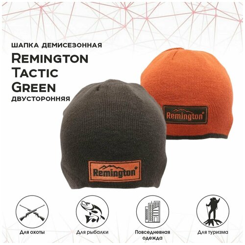 Шапка Remington, демисезон/зима, двухсторонняя, размер универсальный, оранжевый
