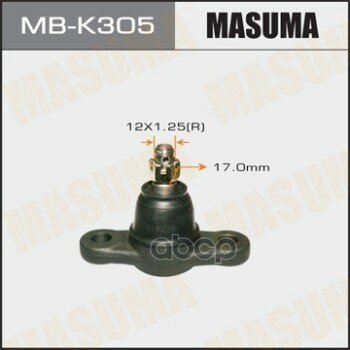 Mb-K305_опора Шаровая Нижняя! Hyundai I30 06> Masuma арт. MB-K305