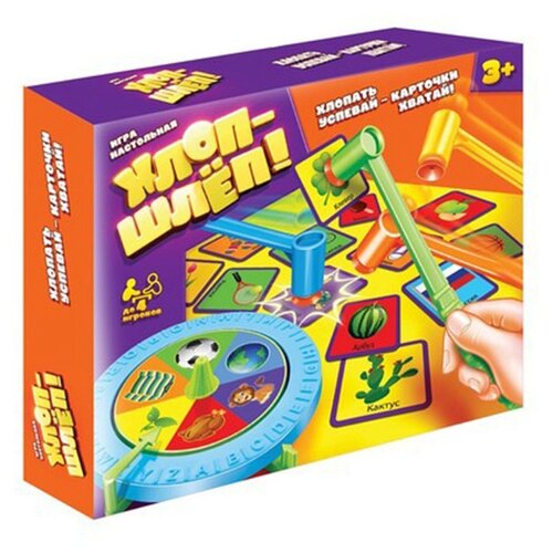 фото Настольная игра лас играс