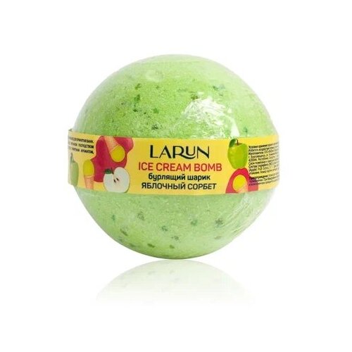   LARUN ICE CREAM BOMB  , 120 