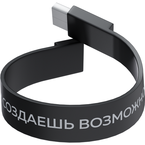 Флеш накопитель памяти браслет USB 8GB 2.0 More Choice MF8arm, Black