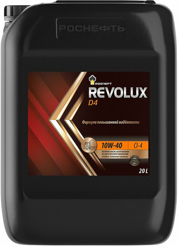 Моторное масло ROSNEFT Revolux D4 10W-40 синтетическое 20 л