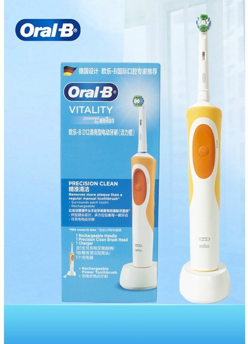 Электрическая зубная щетка Braun Oral-B Vitality (оранжевая) - фотография № 2