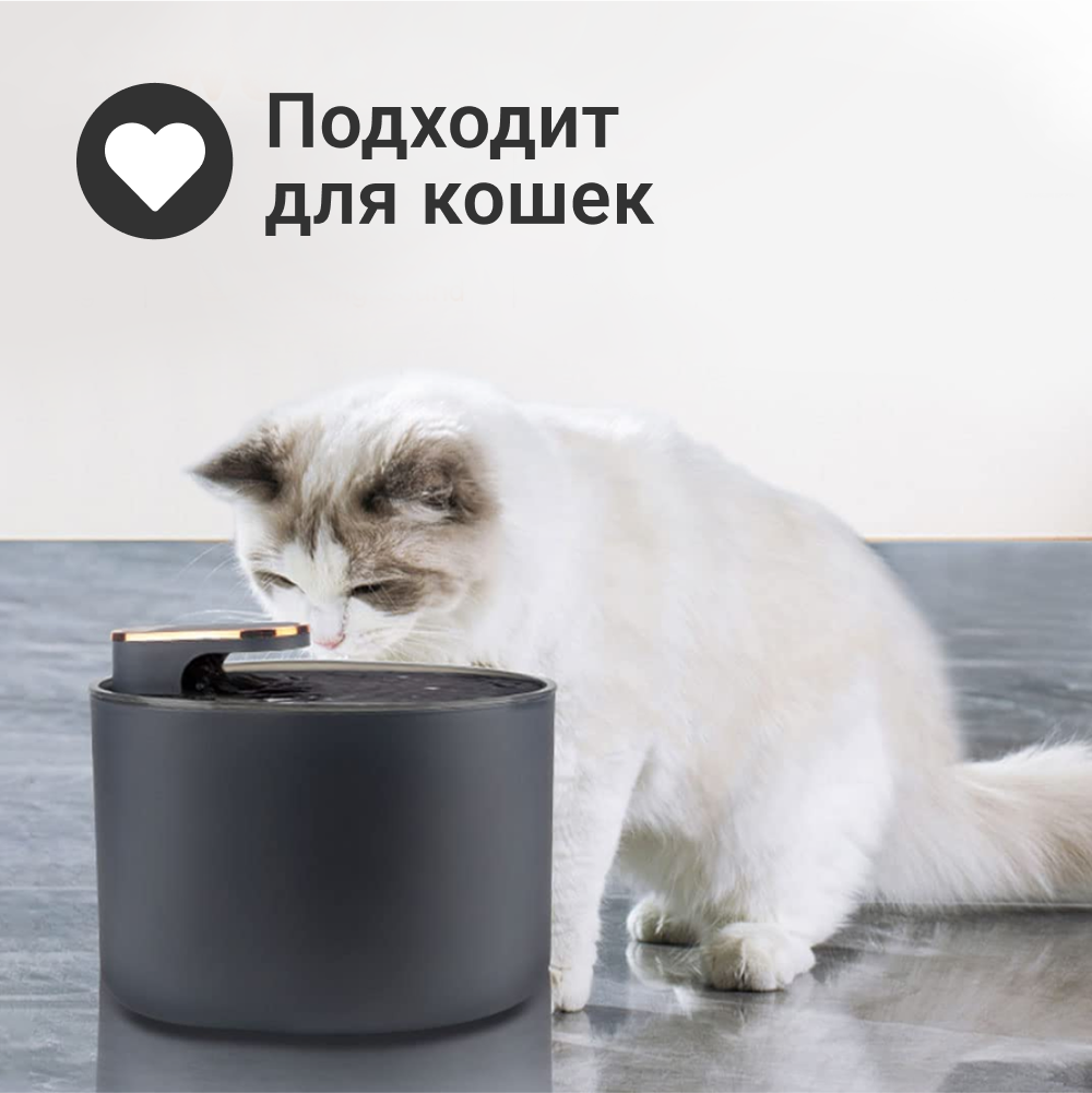 Автоматический фонтан-поилка ZooWell Smart для животных LOFT черная для кошек, собак, хорьков 3литра - фотография № 9