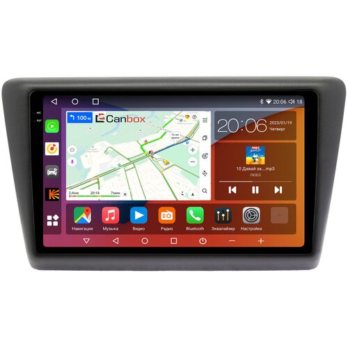 Штатная магнитола Canbox H-Line 2K 4186-9417 для Skoda Rapid 2012-2020 на Android 10 (4G-SIM, 8/256, DSP, QLed)