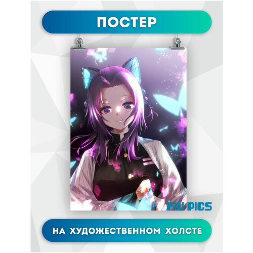 Постер на холсте клинок рассекающих демонов столп насекомого Шинобу Кочо (768) 50х70 см