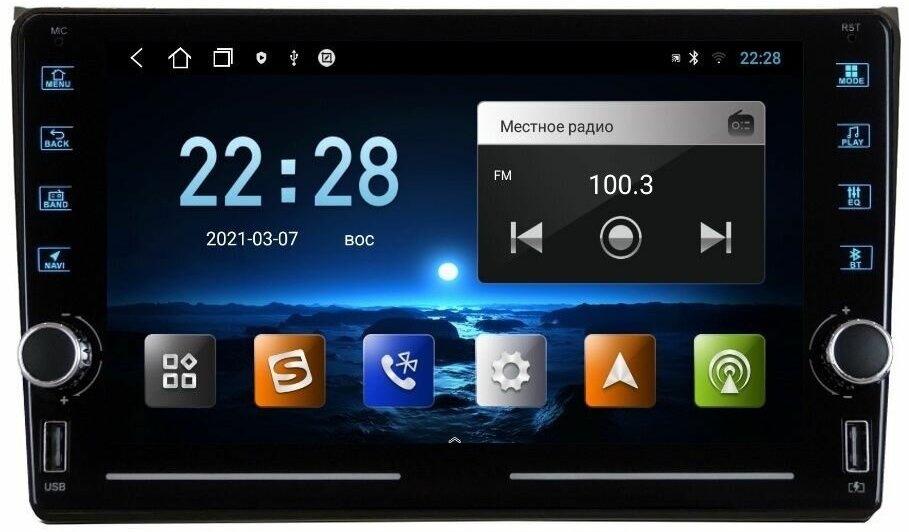 Магнитола R320 Ауди А4 Audi A4 B6, B7 2000-2009 - Android 12 - IPS экран