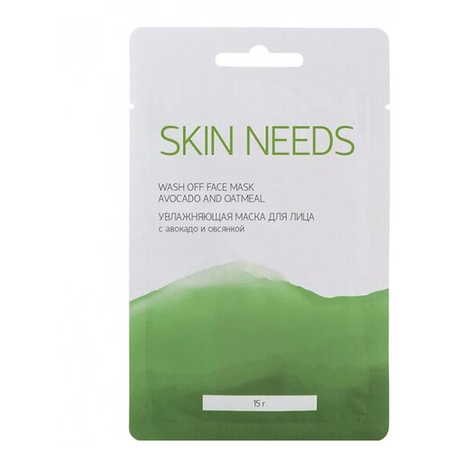 Увлажняющая маска для лица SKIN NEEDS с авокадо и овсянкой, 15 г