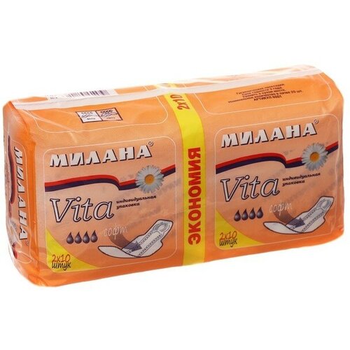 Гигиенические ультратонкие прокладки Милана - Vita Soft Экономия, 20 шт. гигиенические ультратонкие прокладки милана vita soft экономия 20 шт в упаковке шт 1