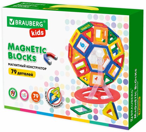 Магнитный конструктор MEGA MAGNETIC BLOCKS-79, с колесной базой и каруселью, BRAUBERG KIDS, 663848