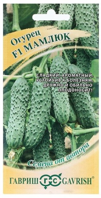 Семена Огурец "Мамлюк", F1, 10 шт