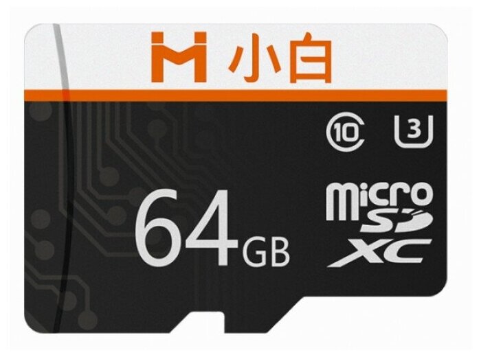 Карта памяти Xiaomi Imilab Xiaobai microSD Class 10 U3 32GB