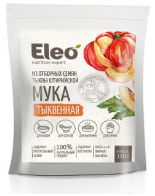 Мука из семян тыквы ELEO, 150 г