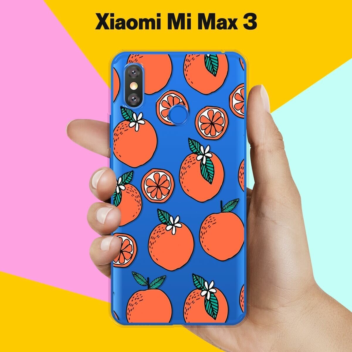 Силиконовый чехол на Xiaomi Mi Max 3 Апельсины / для Сяоми Ми Макс 3