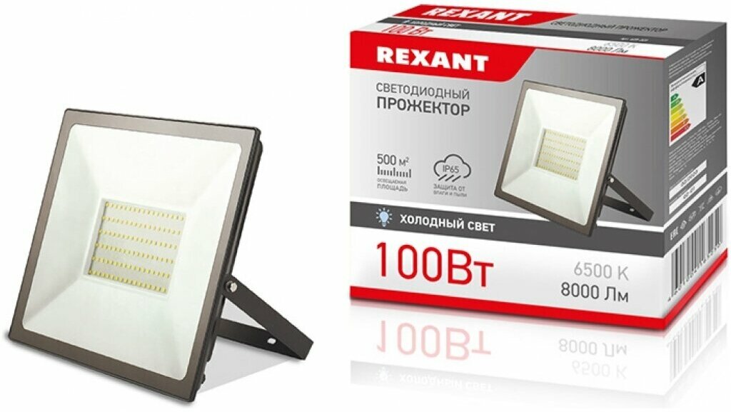 Прожектор REXANT 605-005, 100 Вт, свет: холодный белый - фотография № 15
