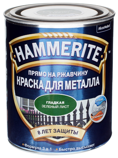   Hammerite          0.75 