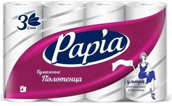 Полотенца бумажные Papia белые, 3 слоя, 4 рулона