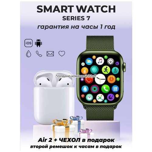 Смарт часы 8 Max женские мужские series 8 умные наручные smart watch золото смарт часы серия 8 большой дисплей Air2 341100₽