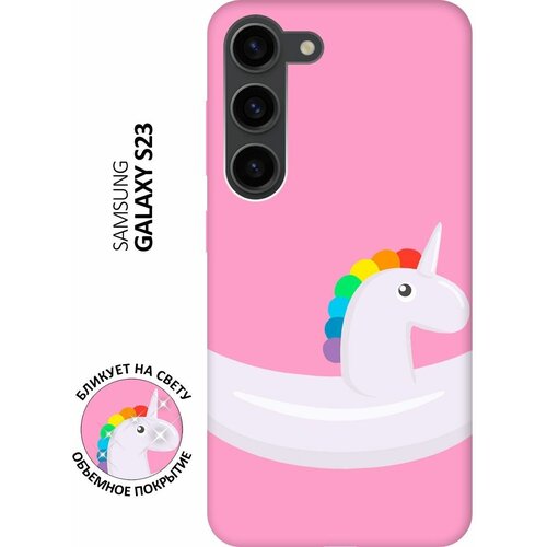 Матовый чехол Unicorn Swim Ring для Samsung Galaxy S23 / Самсунг С23 с 3D эффектом розовый матовый чехол unicorn swim ring для samsung galaxy s23 самсунг с23 плюс с 3d эффектом розовый