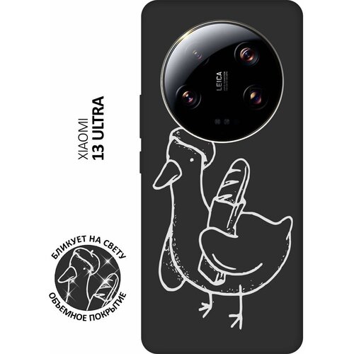 Матовый чехол French Goose W для Xiaomi 13 Ultra / Сяоми 13 Ультра с 3D эффектом черный матовый чехол french goose w для xiaomi 13 lite сяоми 13 лайт с 3d эффектом черный