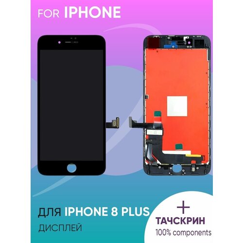 Дисплей для iPhone 8 Plus + тачскрин copy