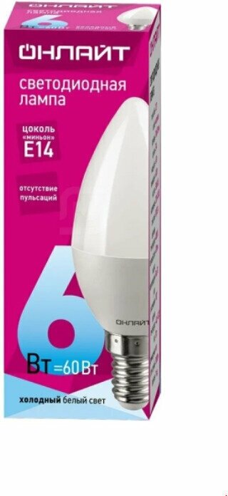 Лампа светодиодная LED 6вт E14 белый матовая свеча онлайт (71629 ОLL-C37)