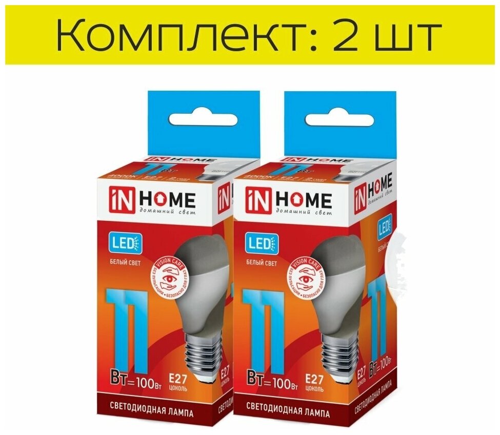 Светодиодная лампа In Home LED-ШАР-VC 11Вт 230В Е27 4000К 1050Лм (2шт)