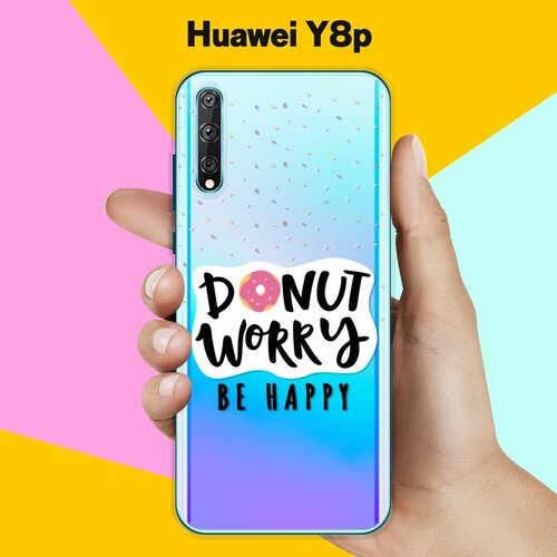 Силиконовый чехол на Huawei Y8p Donut worry / для Хуавей У8п