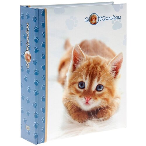 Фотоальбом на 200 фото 10х15 см Image Art 081 животные 730₽