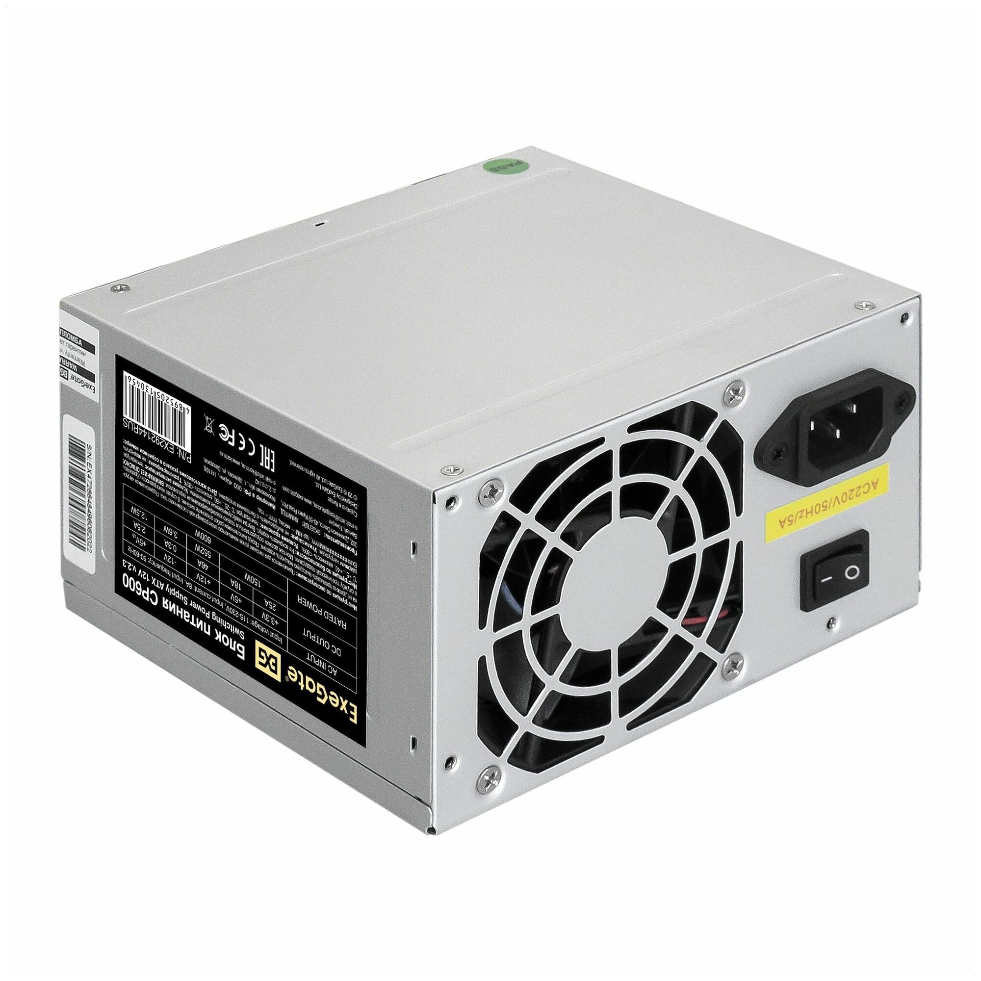 Блок питания 600W ExeGate CP600 (ATX, 8cm fan, 24pin, (4+4)pin, PCI-E, 3xSATA, 2xIDE)