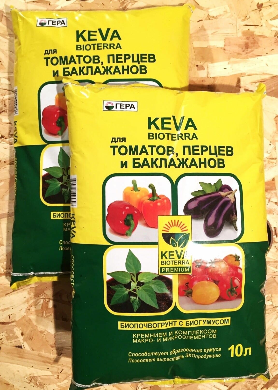 Биогрунт для томатов, перцев и баклажан 10 л, 2 шт. - фотография № 1