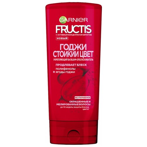 Garnier Fructis бальзам-ополаскиватель Годжи Стойкий цвет, для окрашенных волос, 200 мл