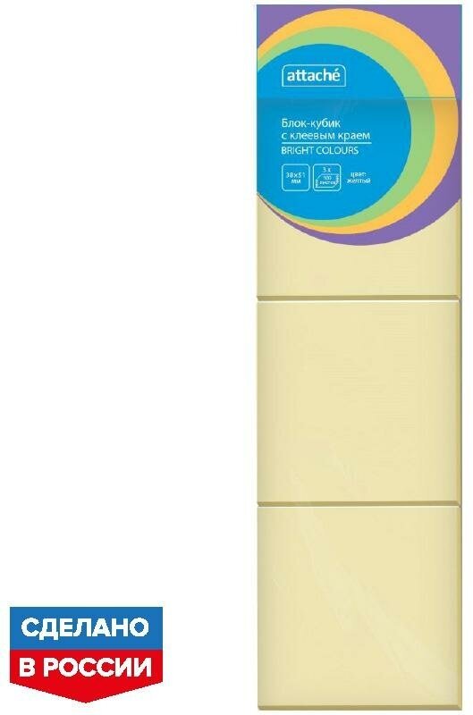 фото Стикеры ATTACHE Bright colours с клеев. краем 38х51 желтый 100л. 3 шт/наб
