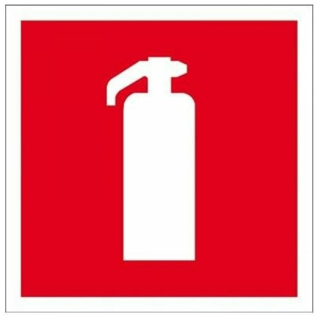 Наклейка из ПВХ: знак пожарной безопасности "Огнетушитель" 100х100 мм (5 шт)