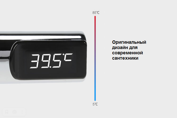 Термометр для воды электронный проточный SM-BDLS01 1/2 дюйма