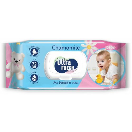 Салфетки влажные Ultra Fresh Chamomile для мам и детей, 72 шт