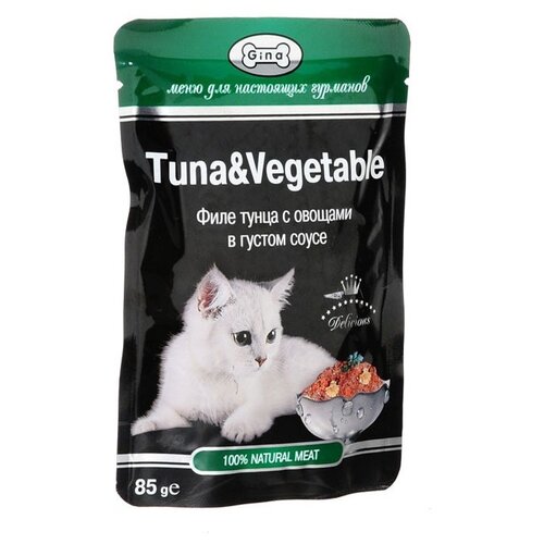 Влажный корм для кошек Gina с тунцом, с овощами 2 шт. х 85 г (кусочки в соусе)