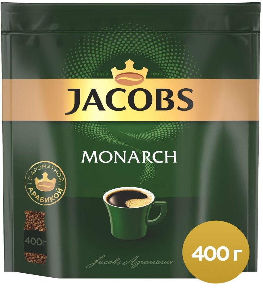 Кофе растворимый Jacobs Monarch, пакет, 400 г