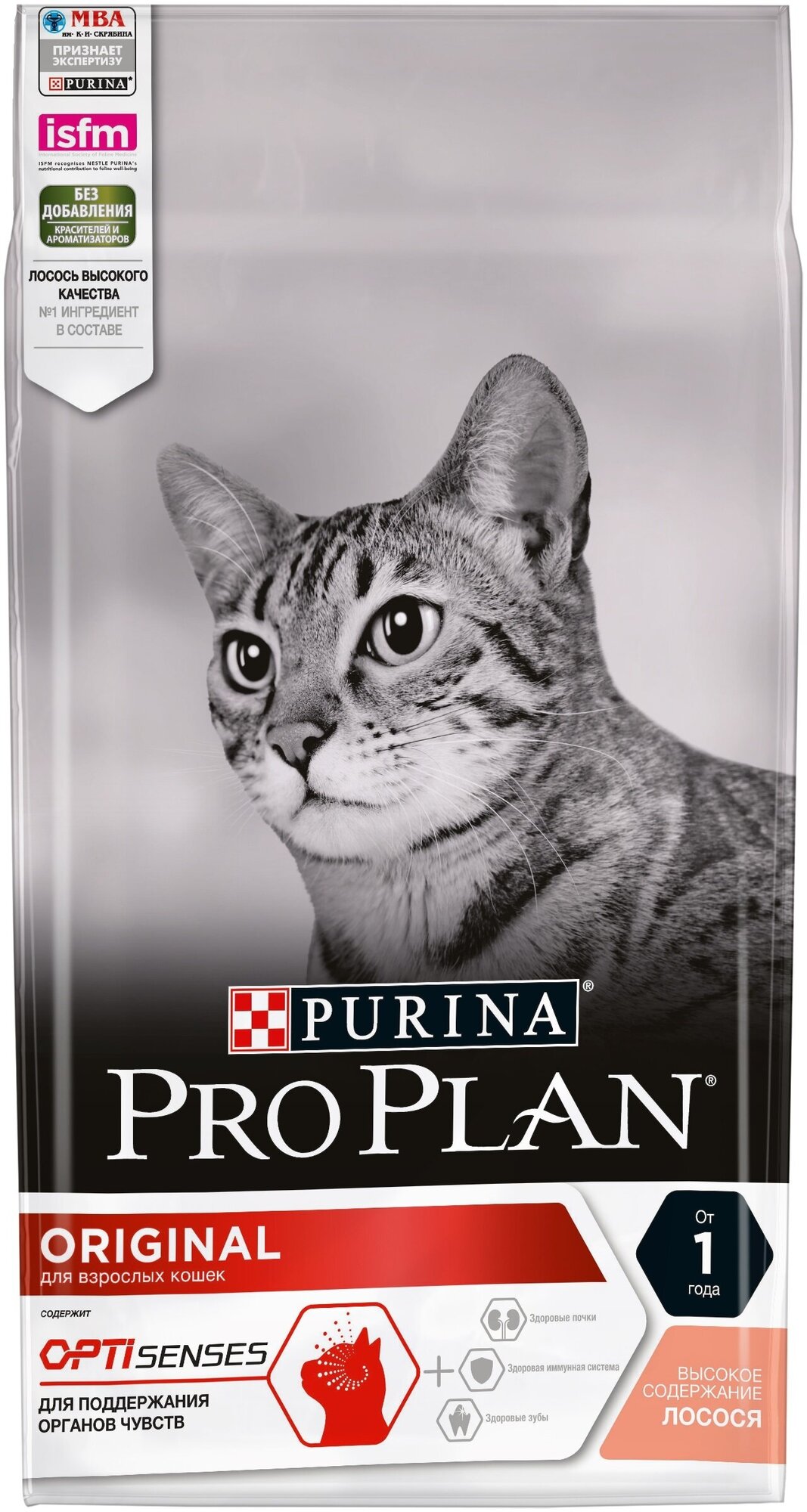 Pro Plan Original Adult корм для взрослых кошек Лосось, 1,5 кг.