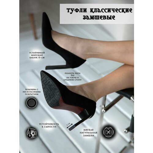 фото Туфли лодочки popular fashion, размер 35, черный