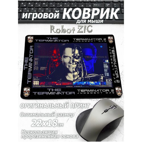 Игровой коврик для мыши коврик для мышки коврик для мыши аниме коврик для мыши terminator  коврик для мыши большой 900 х 400 х 3 мм компьютерный коврик игровой коврик для мышки коврик игровой ultimate spider man 10